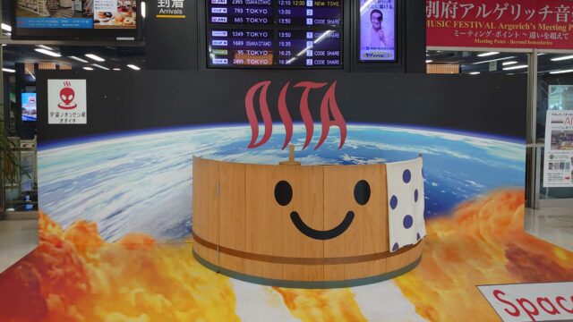 大分空港内、温泉の桶のディスプレイ